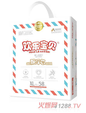愛佳護理嬰兒紙尿片大包XL58