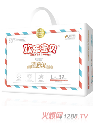愛佳護(hù)理嬰兒紙尿片小包L32
