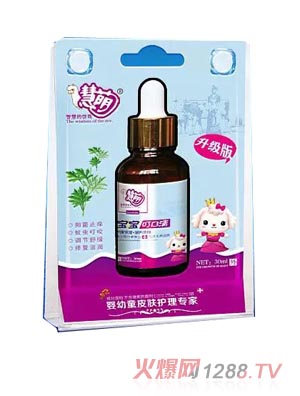 慧萌寶寶叮B清