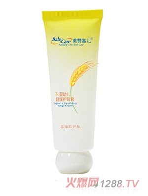 美贊嘉兒舒緩護(hù)臀膏