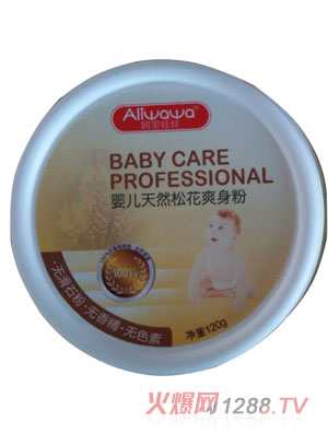 阿里娃娃嬰兒天然松花爽身粉