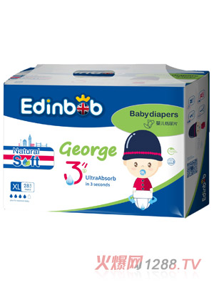 愛丁寶紙尿片XL