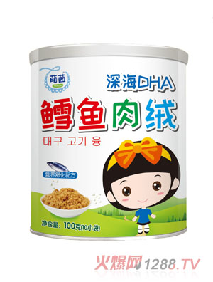萌茵鱈魚肉絨