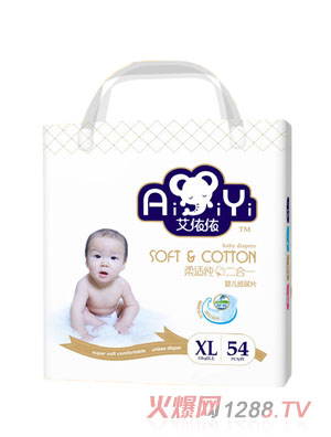 艾依依經(jīng)典超薄紙尿片XL54片