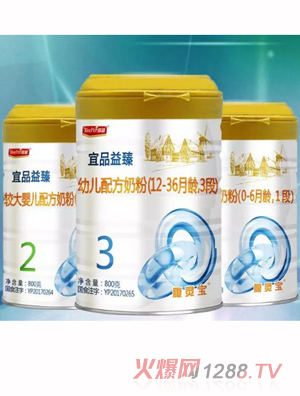 宜品益臻幼兒配方奶粉（12-36月齡，3段）
