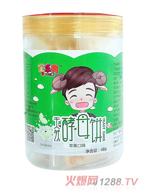 寶樂食酵母餅-蘋果味