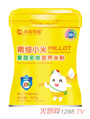 米科特膳精細(xì)小米果蔬多維營養(yǎng)米粉