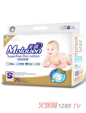 美茵金裝特級棉薄嬰兒紙尿褲S70