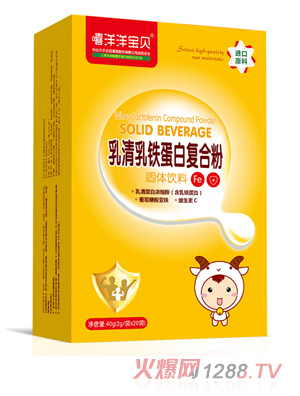 嘻洋洋寶貝乳清乳鐵復(fù)合蛋白粉豎版