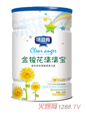 味滋肴金銀花清清寶鐵桶