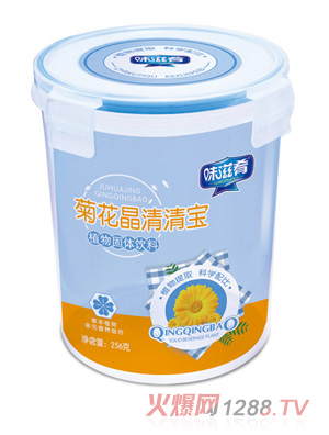 味滋肴菊花晶清清寶樂扣裝