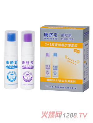 康臍寶臍帶護理液