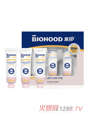 本護(hù)幼兒倍護(hù)沁潤護(hù)手霜
