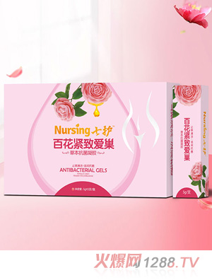 七護(hù)百花緊致愛巢草本抗菌凝膠
