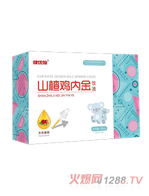 健優(yōu)仙山楂雞內金飲液