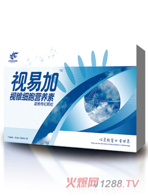 視易加視錐細(xì)胞營養(yǎng)素