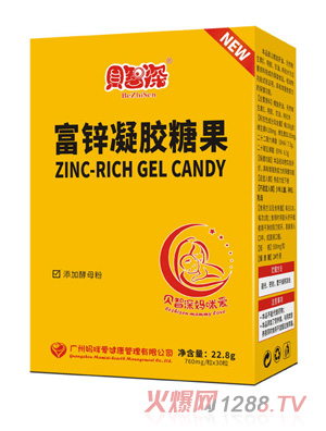 貝智深媽咪愛富鋅酵母凝膠糖果