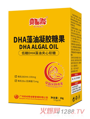 貝智深媽咪愛DHA藻油凝膠糖果