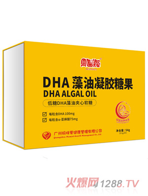 貝智深媽咪愛DHA藻油凝膠糖果精裝盒