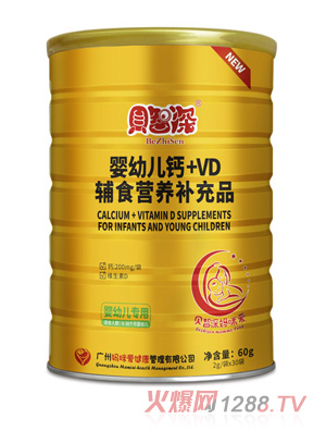 貝智深媽咪愛嬰幼兒鈣+VD輔食營養(yǎng)補充品