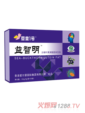 嬰童1號益智明沙棘葉黃素酯固體飲料