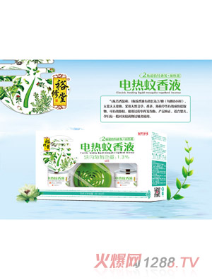 御修堂電熱蚊香液加熱器