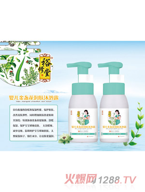 裕修堂嬰兒金盞花潤(rùn)膚沐浴露
