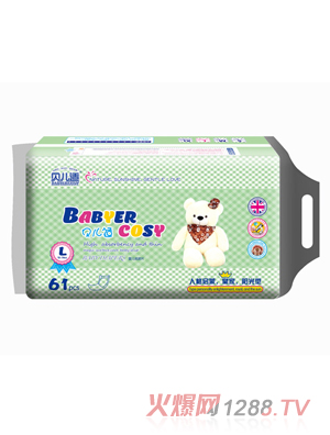 貝兒適陽光型紙尿片L61