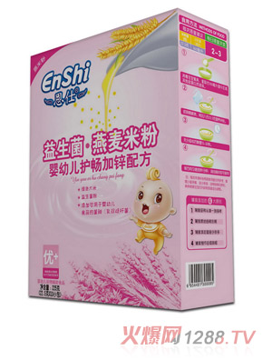 恩仕益生菌燕麥嬰幼兒護暢加鋅配方米粉