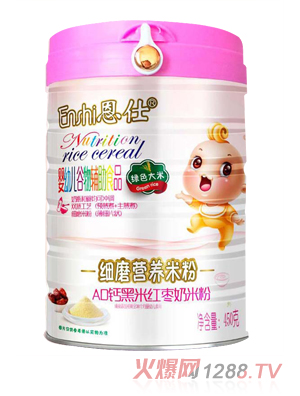 恩仕AD鈣黑米紅棗奶米粉(綠色大米）