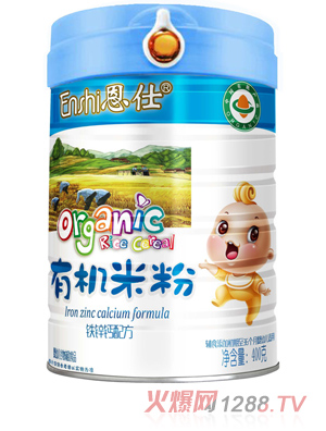 恩仕有機營養(yǎng)米粉 鐵鋅鈣