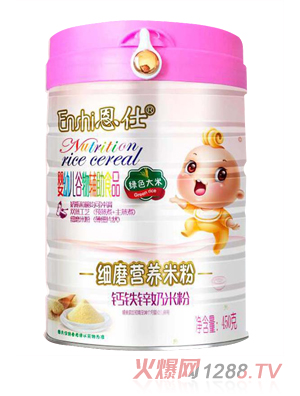 恩仕鈣鐵鋅奶米粉(綠色大米）