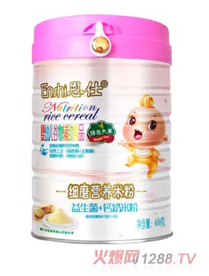 恩仕益生菌+鈣奶米粉(綠色大米）