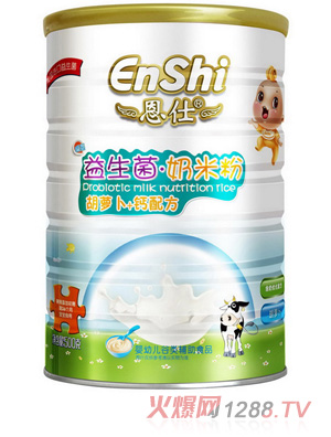 恩仕 益生菌奶米粉胡蘿卜+鈣配方