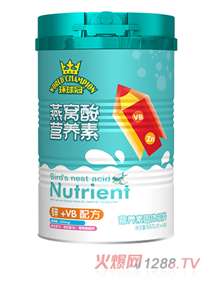 環(huán)球冠燕窩酸營養(yǎng)素 鋅+VB配方
