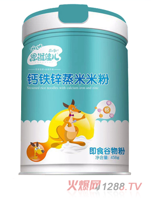 恩溢佳兒鈣鐵鋅蒸米米粉 聽裝