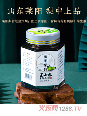 王小匠萊陽梨膏