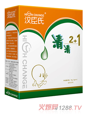 漢臣氏清清2+1