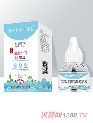 青蛙皇子小兒樂(lè)資然堂植草萃寶寶專(zhuān)用電熱驅(qū)蚊液45ml