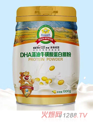 金盾愛嬰DHA藻油?；撬岬鞍踪|(zhì)粉