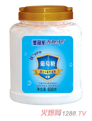 愛蓓樂葡萄糖（強(qiáng)化高鈣高鐵）608g