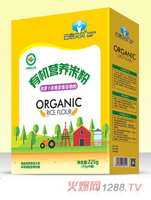 云恩貝貝有機營養(yǎng)米粉-胡蘿卜多維（盒裝）