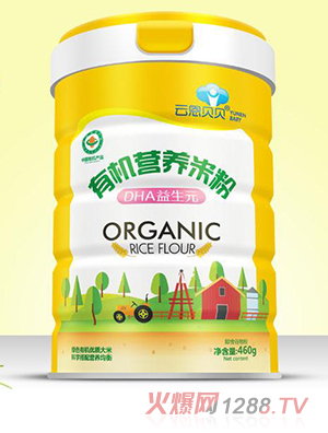 云恩貝貝有機營養(yǎng)米粉-DHA益生元