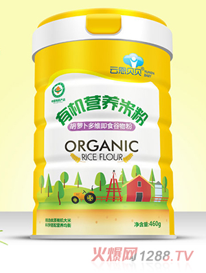 云恩貝貝有機營養(yǎng)米粉-胡蘿卜多維