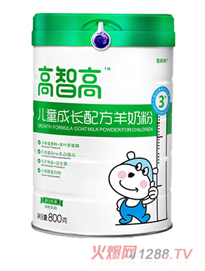 高智高兒童成長(zhǎng)配方羊奶粉