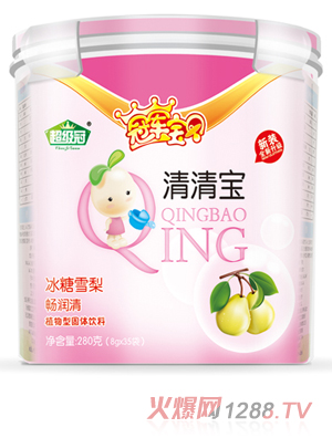 超級(jí)冠冰糖雪梨山清清寶（樂(lè)扣）