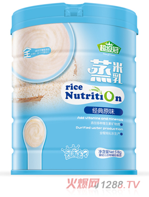 超級冠經(jīng)典原味蒸米乳