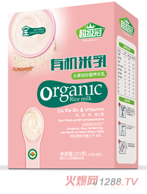 超級冠水果繽紛有機(jī)營養(yǎng)米乳