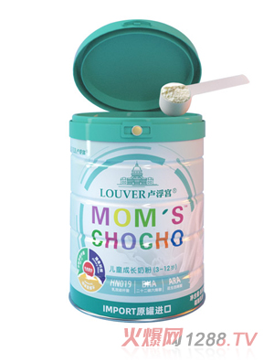 LOUVRE盧浮宮兒童成長奶粉