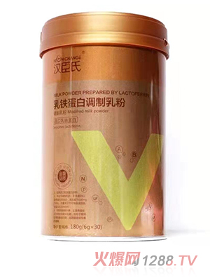漢臣氏乳鐵蛋白調(diào)制乳粉